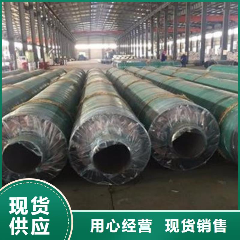 天合元管道制造有限公司保温无缝钢管价格低交货快
