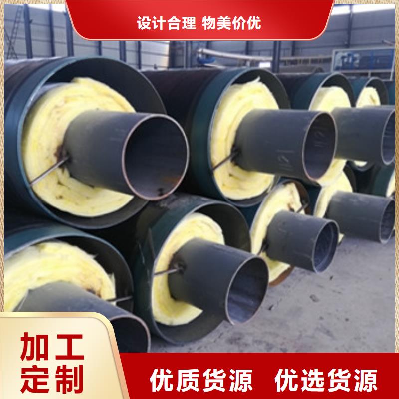 天合元管道制造有限公司保温无缝钢管价格低交货快