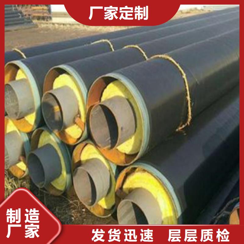 【钢套钢保温管】,热浸塑穿线管厂符合标准本地品牌