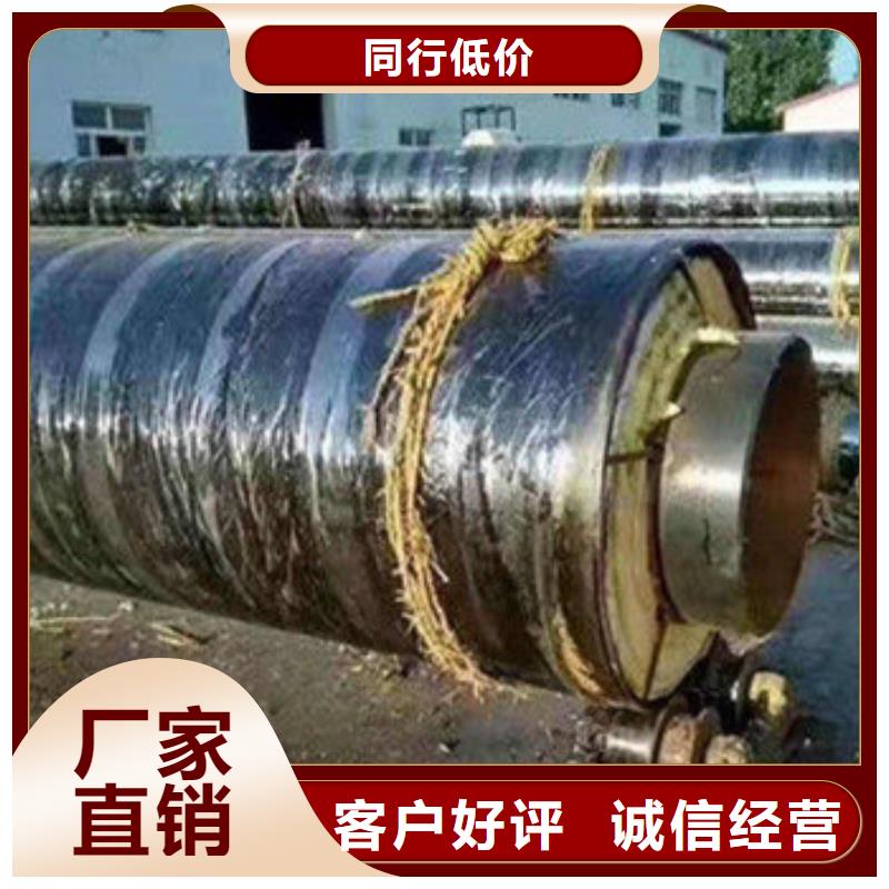 钢套钢复合保温钢管合作共赢