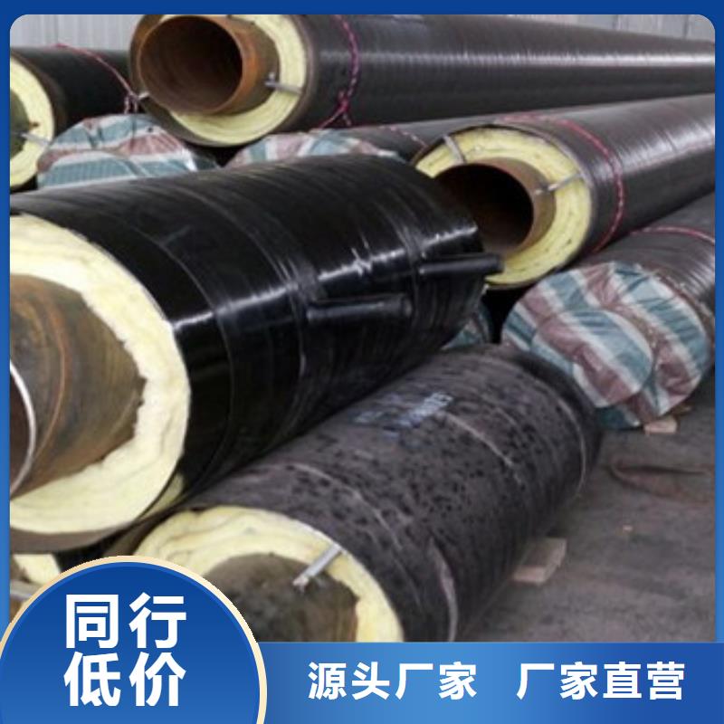供应保温钢管现货