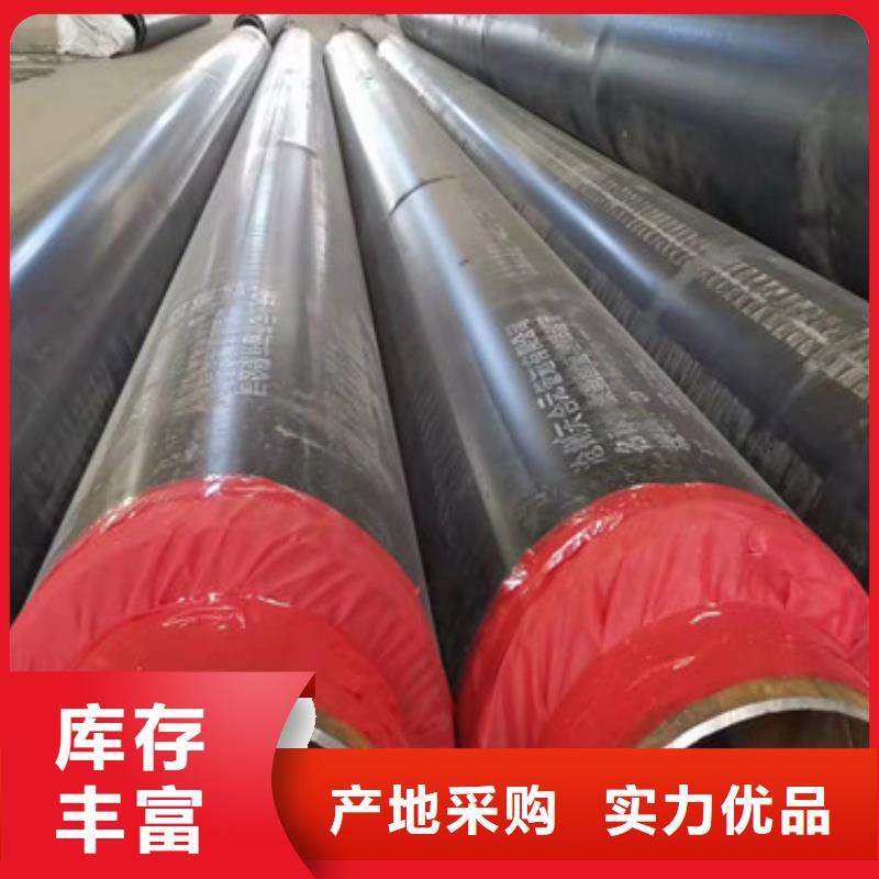聚氨酯保温管,【涂塑钢管厂】安心购-市场覆盖|右江|田阳|桂林|崇左|梧州|防城港|北海|河池|来宾-二八商务