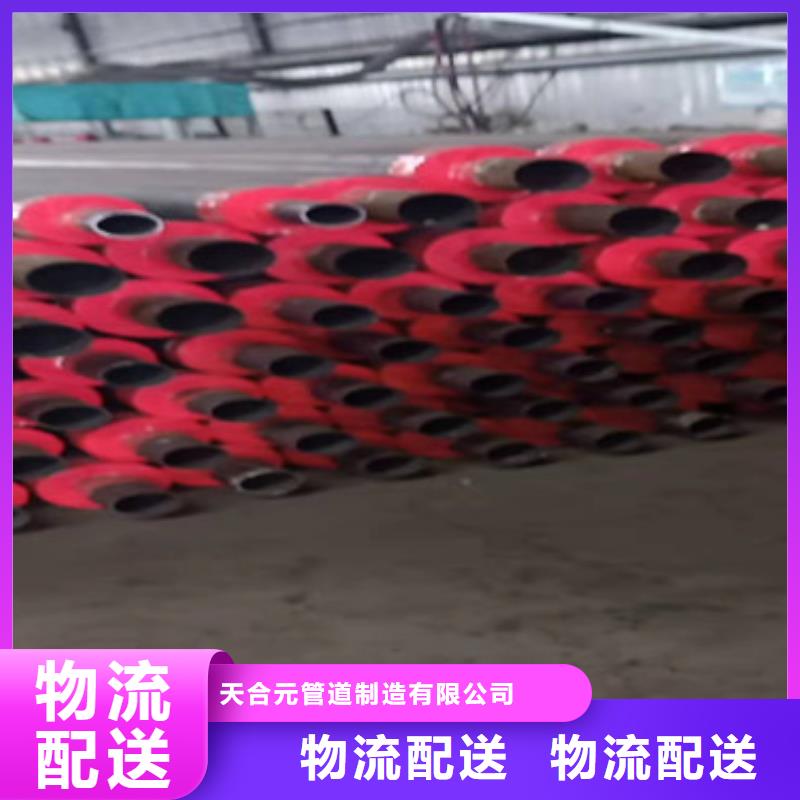 聚氨酯保温管,【涂塑钢管厂】安心购-市场覆盖|右江|田阳|桂林|崇左|梧州|防城港|北海|河池|来宾-二八商务
