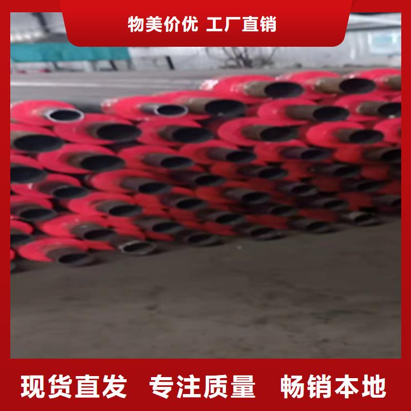 涂塑钢管天合元聚氨酯保温管【聚氨酯保温钢管厂】当日价格