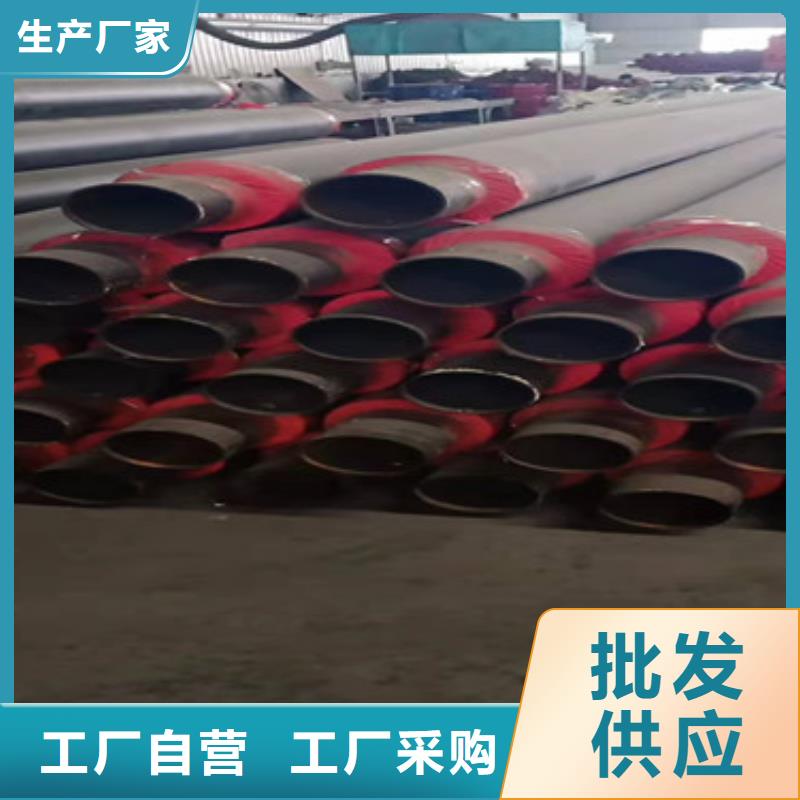 聚氨酯保温管,【涂塑钢管厂】安心购-市场覆盖|右江|田阳|桂林|崇左|梧州|防城港|北海|河池|来宾-二八商务