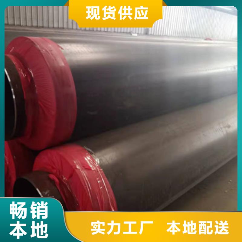 优惠的直埋保温管品牌厂家