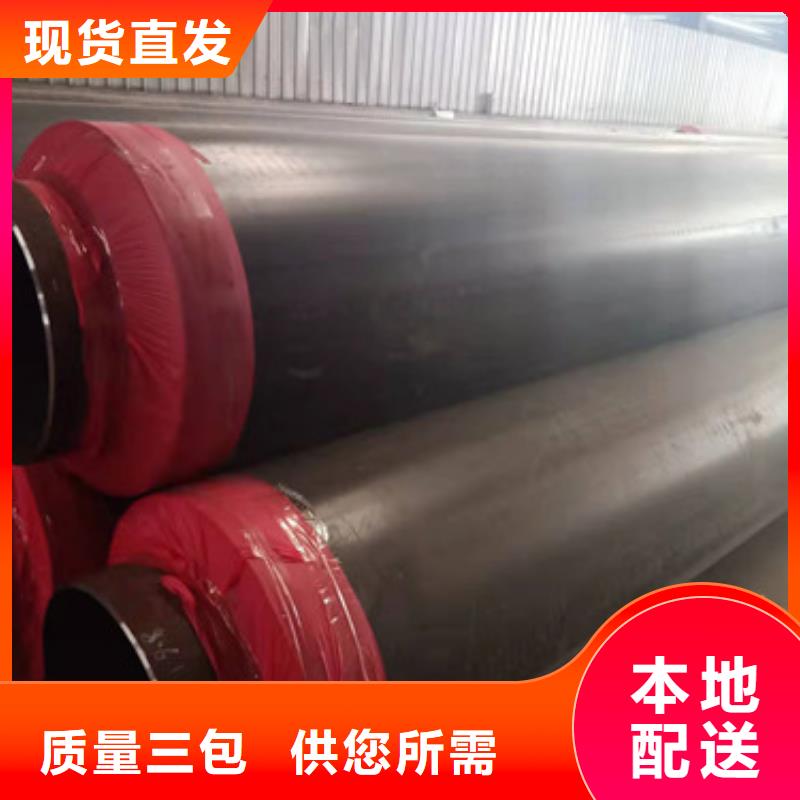 优惠的直埋保温管品牌厂家