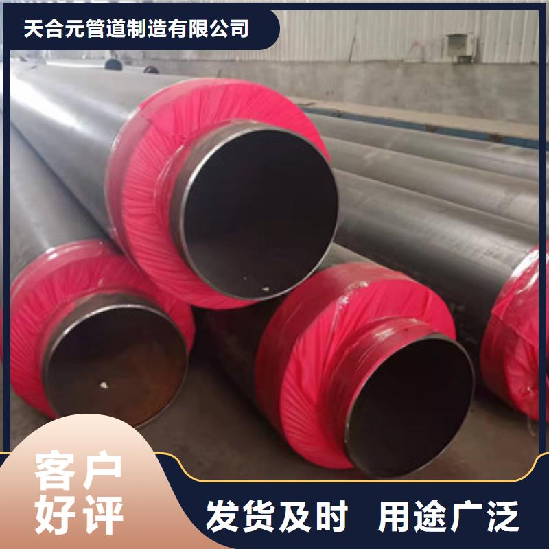 【聚氨酯保温管】热浸塑穿线管厂用心做产品