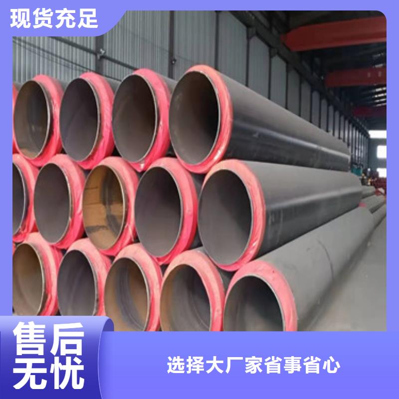 优惠的直埋保温管品牌厂家