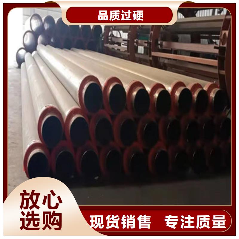 哪里有卖合作共赢 聚氨酯保温管【聚氨酯保温钢管厂】当日价格-同城厂家_供应案例