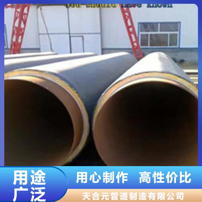 聚乙烯预制保温管工厂-厂家