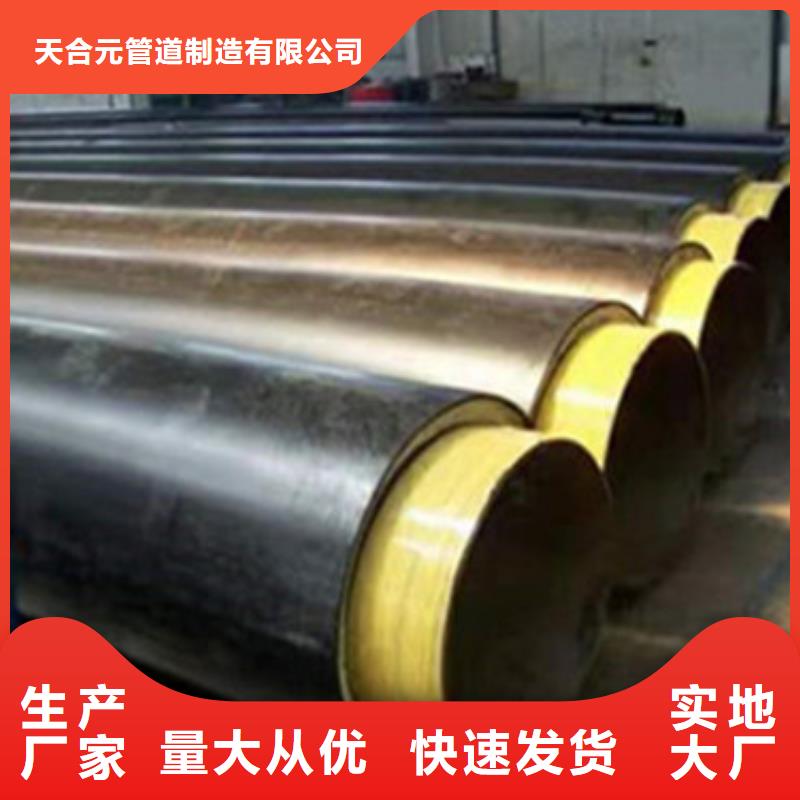 哪里有卖合作共赢 聚氨酯保温管【聚氨酯保温钢管厂】当日价格-同城厂家_供应案例