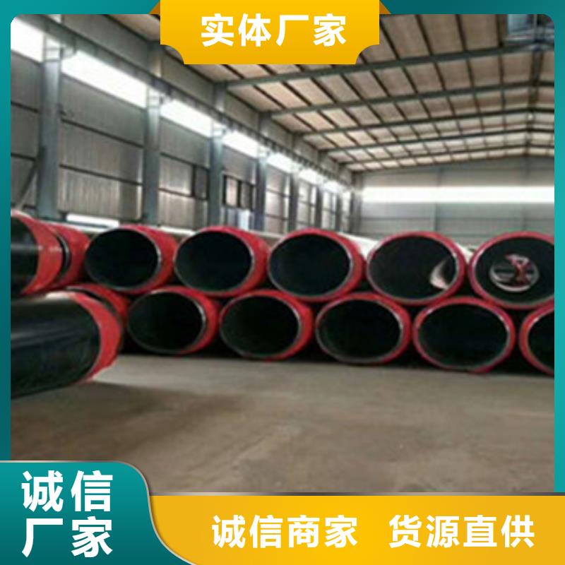涂塑钢管天合元聚氨酯保温管【聚氨酯保温钢管厂】当日价格