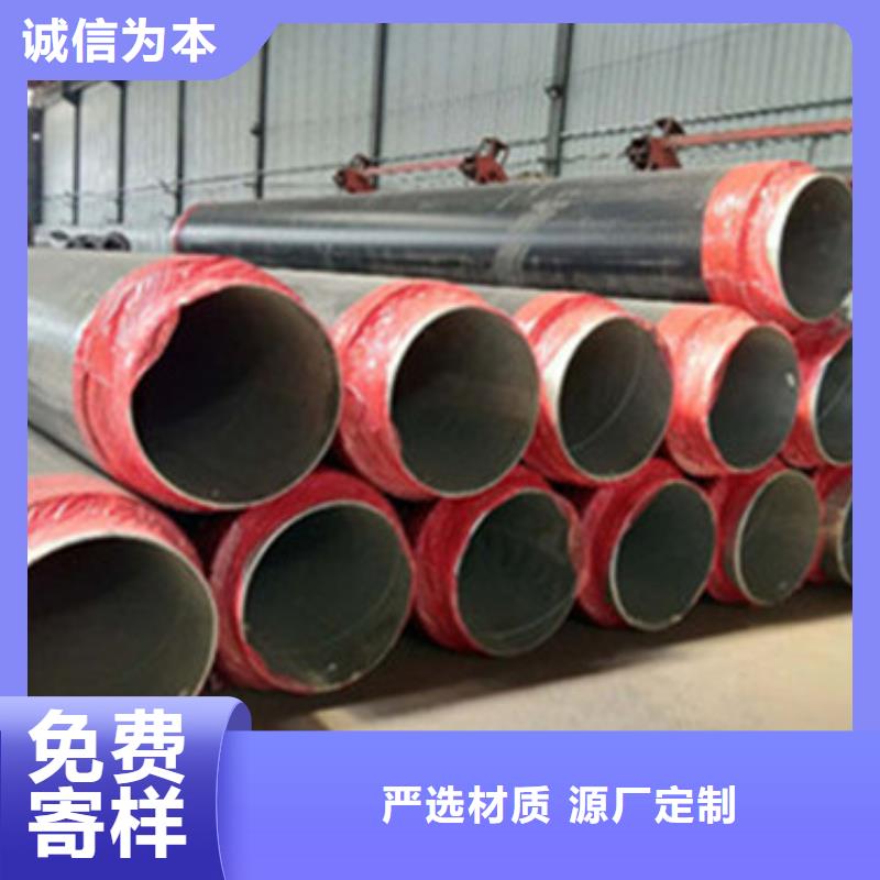 聚乙烯外护保温管-薄利多销