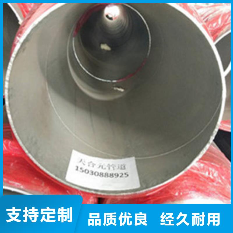 涂塑钢管天合元聚氨酯保温管【聚氨酯保温钢管厂】当日价格
