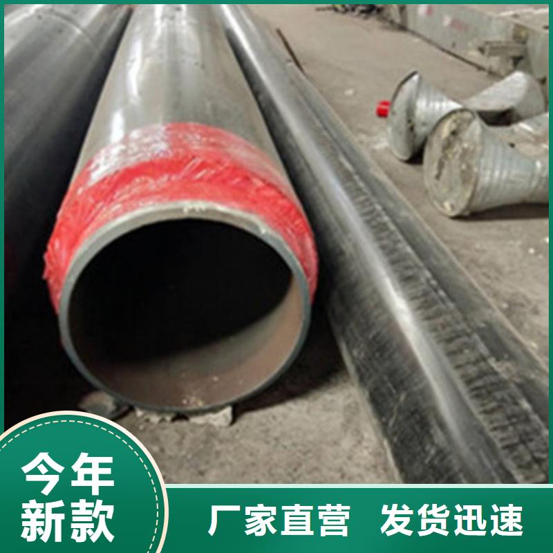 哪里有卖合作共赢 聚氨酯保温管【聚氨酯保温钢管厂】当日价格-同城厂家_供应案例