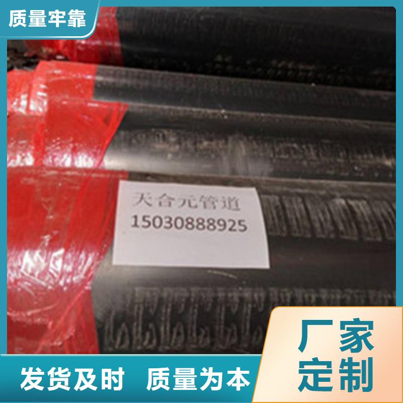 哪里有卖合作共赢 聚氨酯保温管【聚氨酯保温钢管厂】当日价格-同城厂家_供应案例