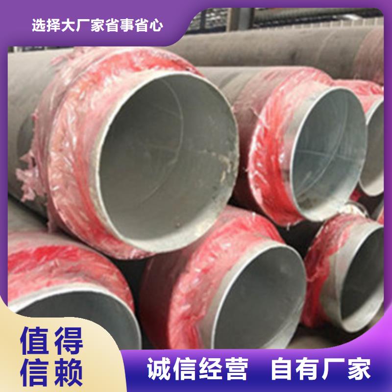 聚氨酯保温管,【涂塑钢管厂】安心购-市场覆盖|右江|田阳|桂林|崇左|梧州|防城港|北海|河池|来宾-二八商务