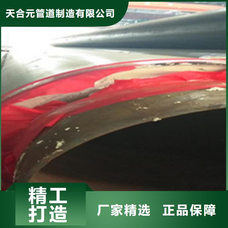 哪里有卖合作共赢 聚氨酯保温管【聚氨酯保温钢管厂】当日价格-同城厂家_供应案例