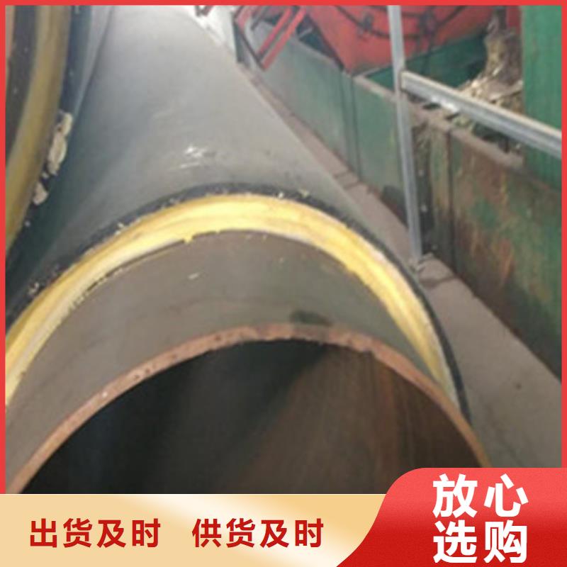 聚乙烯预制保温管选材用心