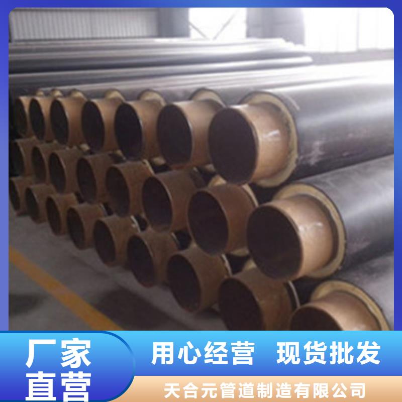 预制保温管-我们只做高品质
