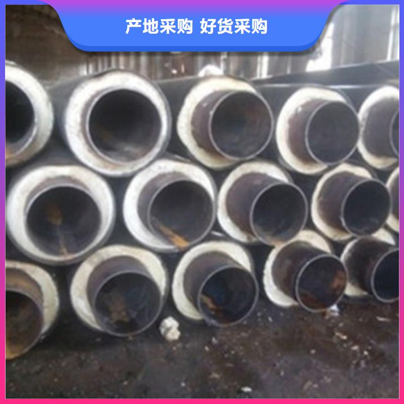 聚乙烯预制保温管选材用心