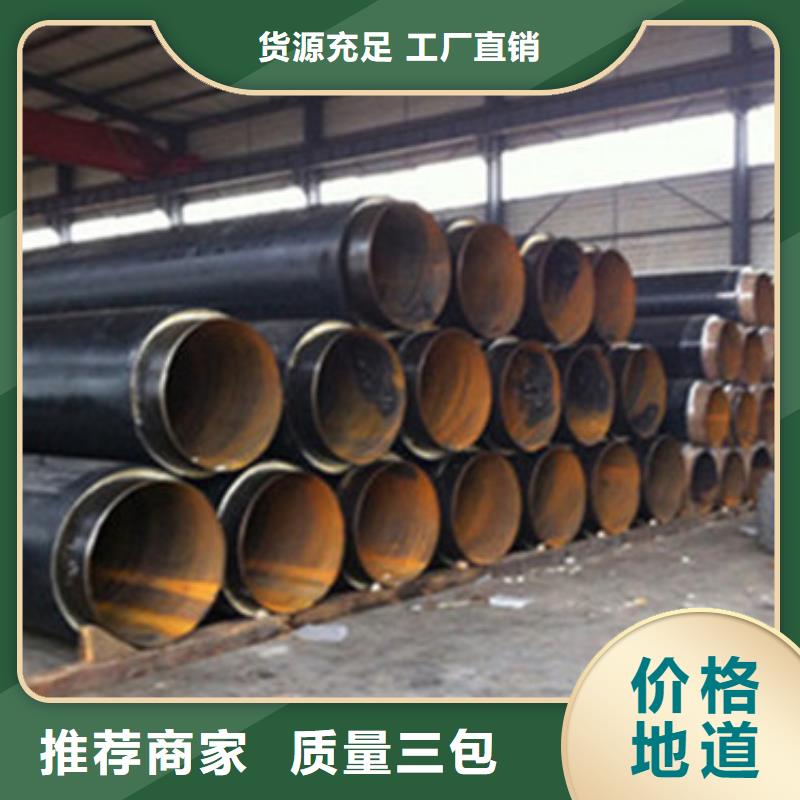 【聚氨酯保温管】热浸塑穿线管厂用心做产品