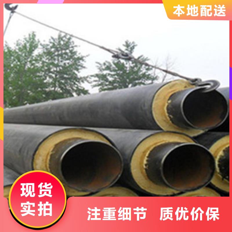 聚乙烯预制保温管选材用心