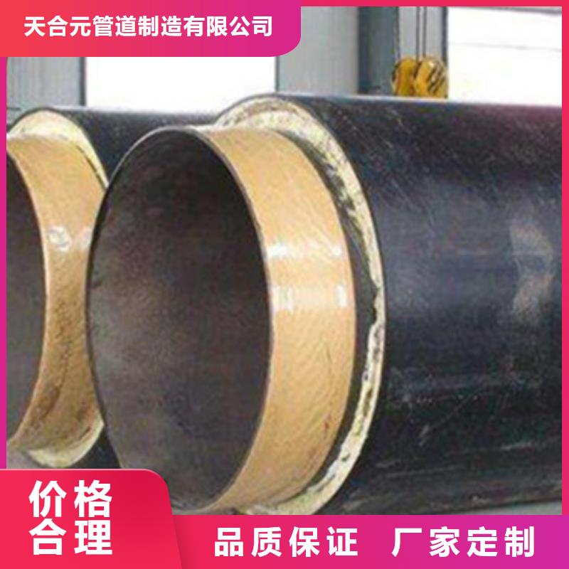 聚氨酯保温管,【涂塑钢管厂】安心购-市场覆盖|右江|田阳|桂林|崇左|梧州|防城港|北海|河池|来宾-二八商务