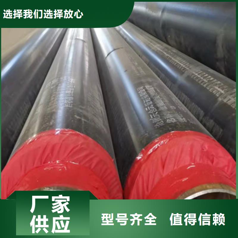 预制直埋保温管聚氨酯保温钢管厂懂您所需