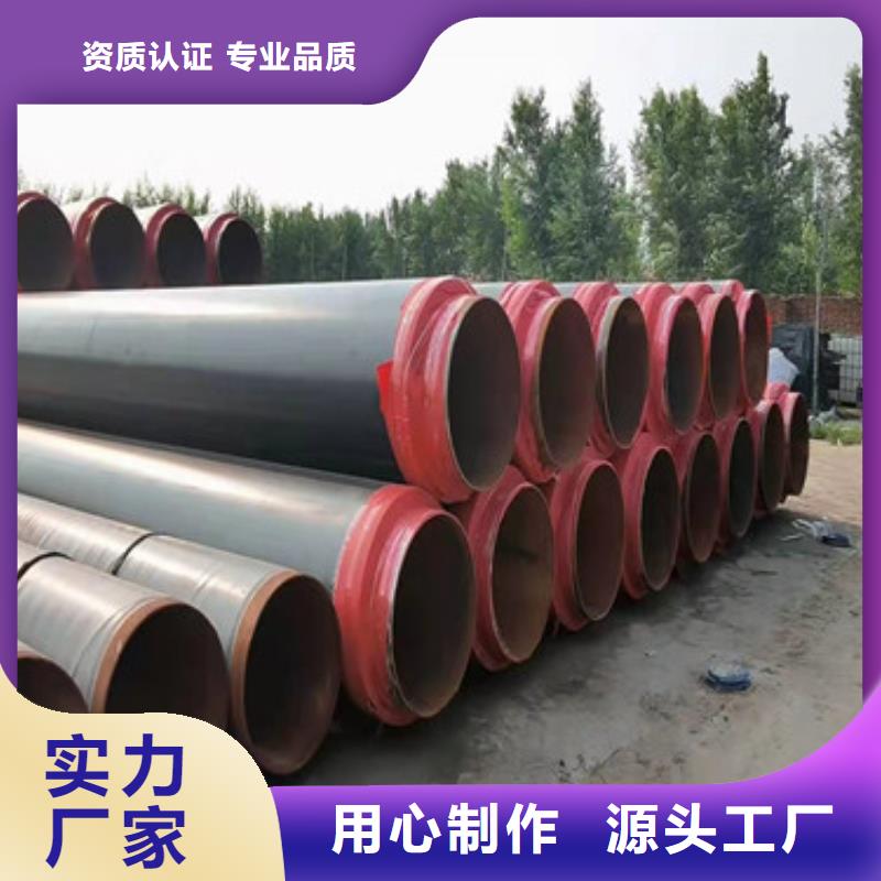 欢迎-直埋式保温水管