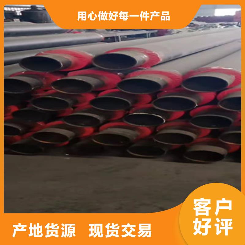 预制直埋保温管厚壁螺旋钢管甄选好物