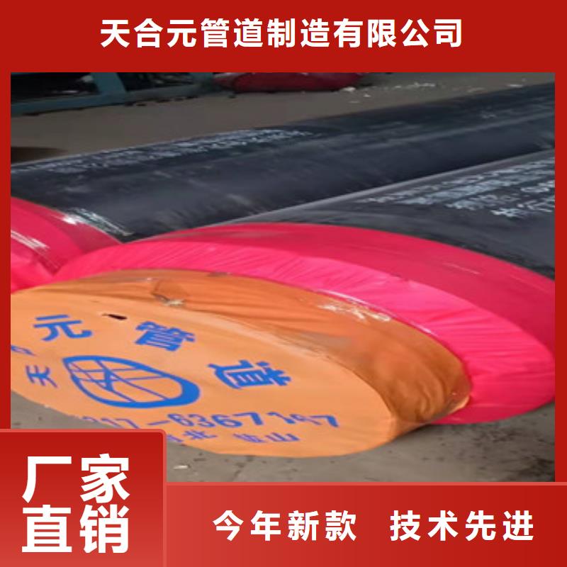 预制直埋保温管涂塑钢管厂家适用范围广