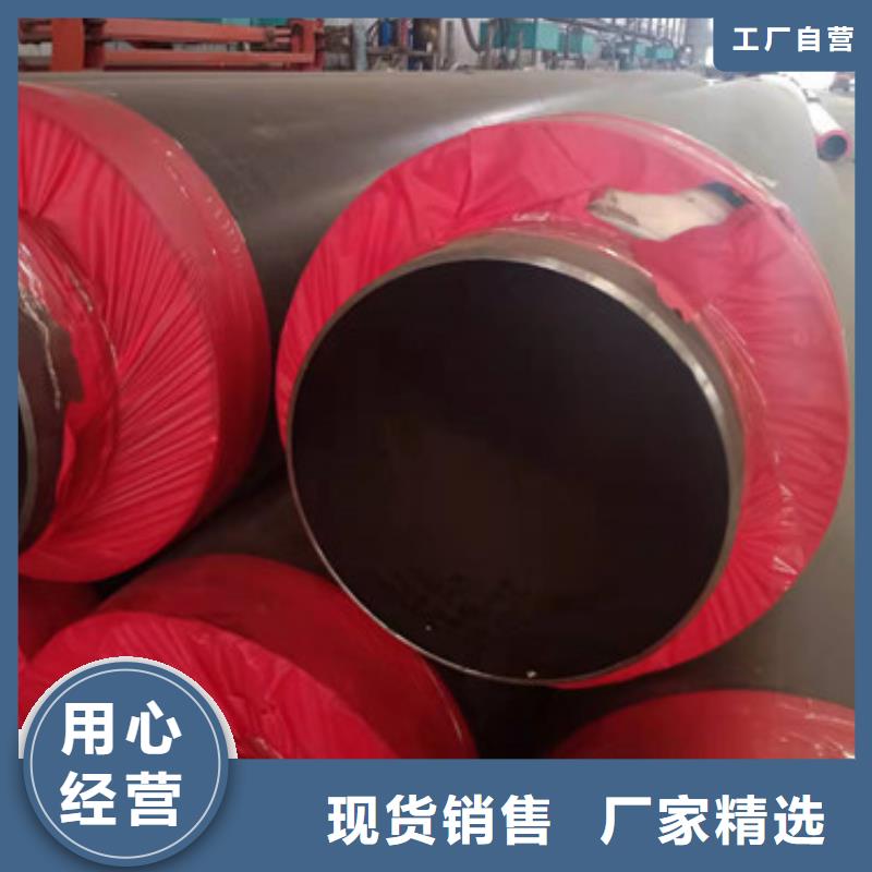 预制直埋保温管,聚氨酯保温钢管厂家品质做服务
