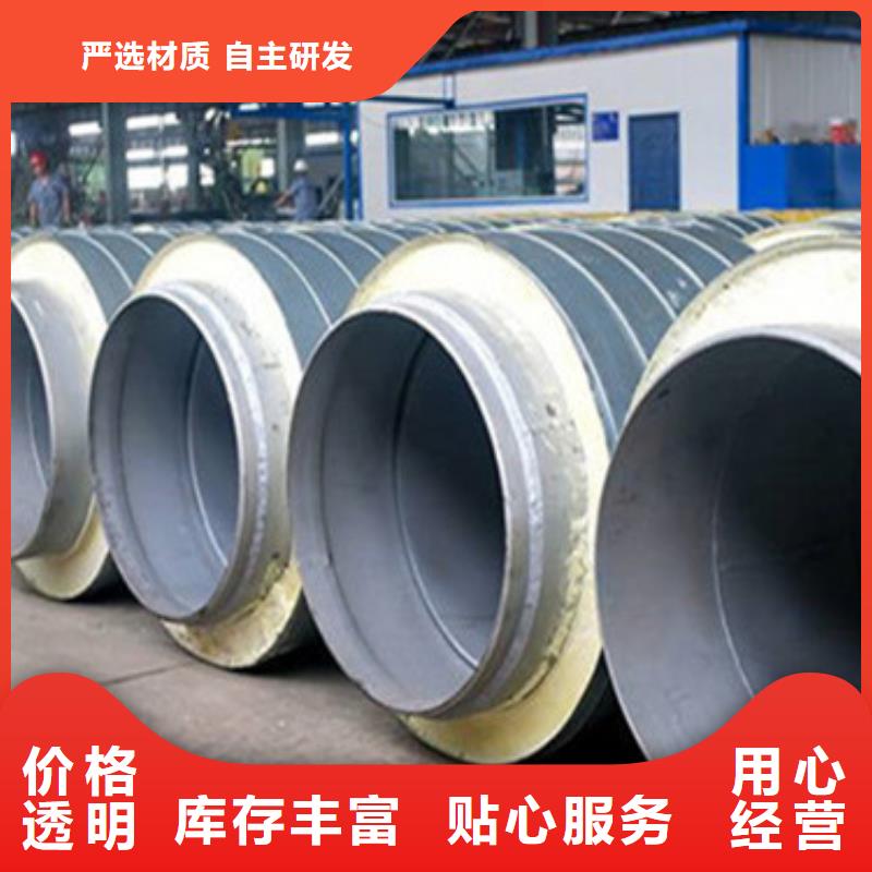 预制直埋保温管环氧树脂防腐钢管市场行情