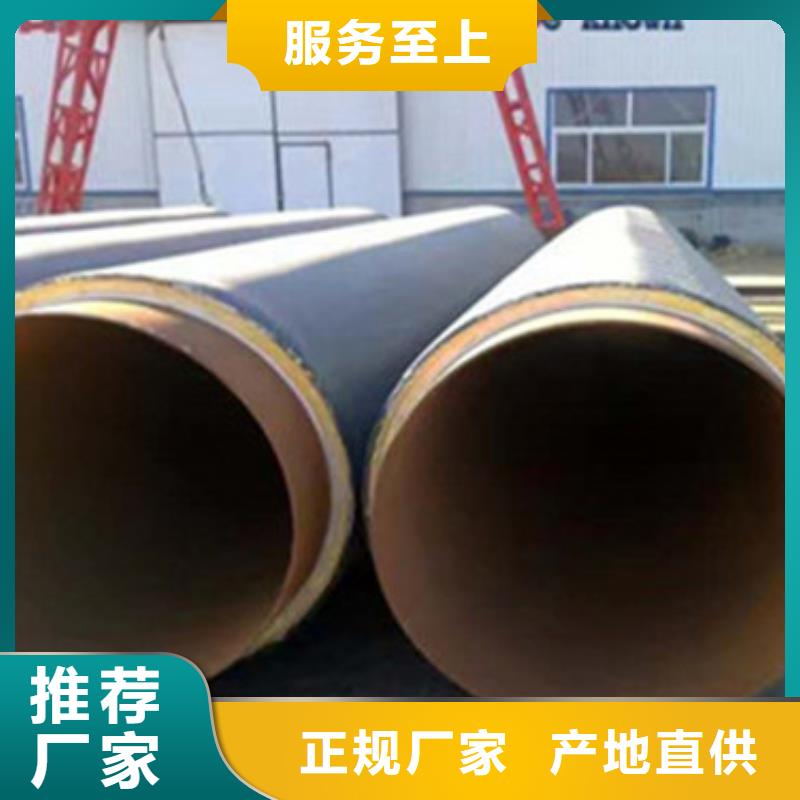 预制直埋保温管聚氨酯保温钢管厂家厂家直销直供