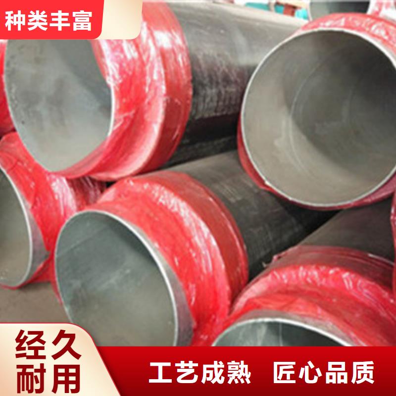 预制直埋保温管环氧树脂防腐钢管市场行情