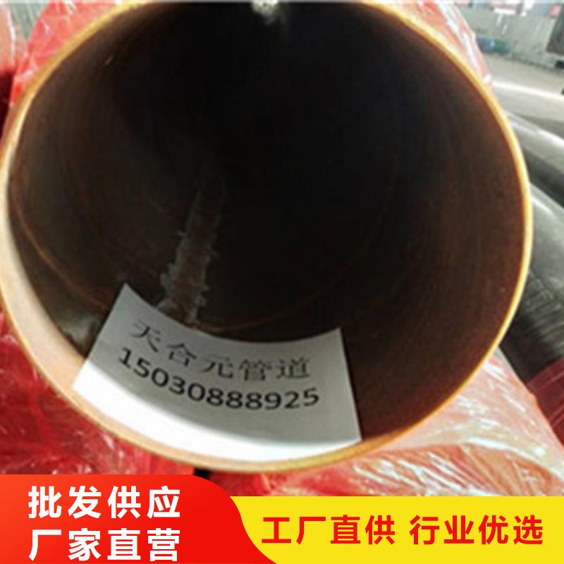预制直埋保温管_涂塑钢管厂应用广泛