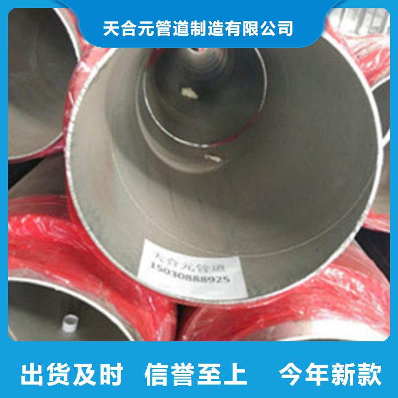 预制直埋保温管_涂塑钢管厂应用广泛