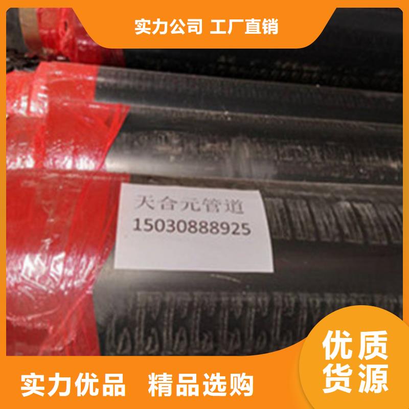 预制直埋保温管_涂塑钢管买的放心
