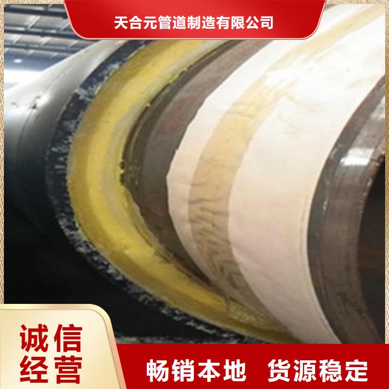 预制直埋保温管_环氧树脂防腐钢管厂家快速发货