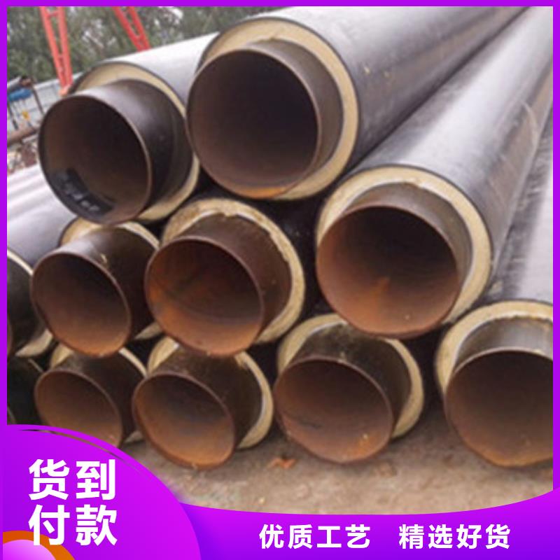 预制直埋保温管钢套钢保温管厂家用品质赢得客户信赖