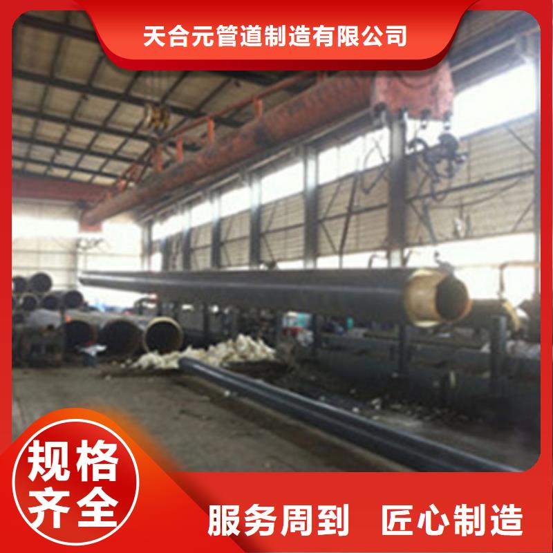 预制直埋保温管热浸塑穿线管专业生产品质保证