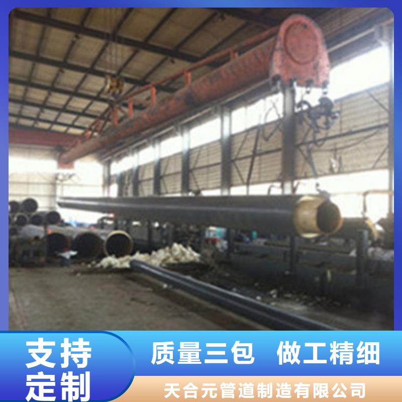 预制直埋保温管聚氨酯保温钢管厂一件也发货