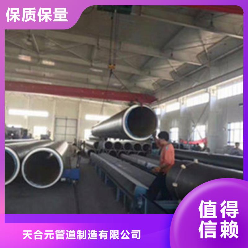 预制直埋保温管聚氨酯保温钢管厂出厂价