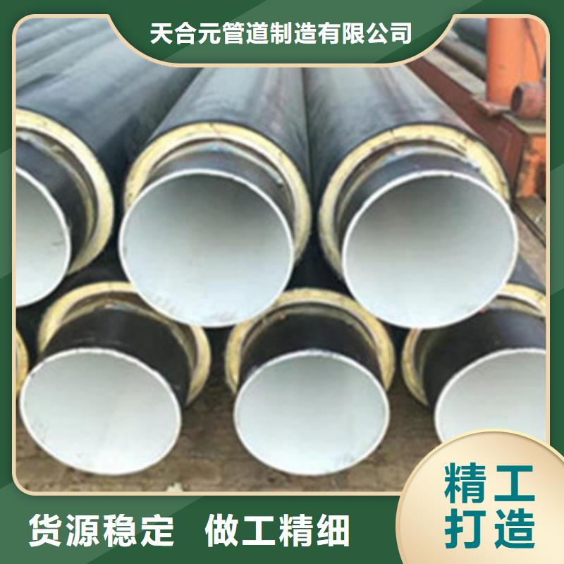 【预制直埋保温管】螺旋钢管厂专业按需定制