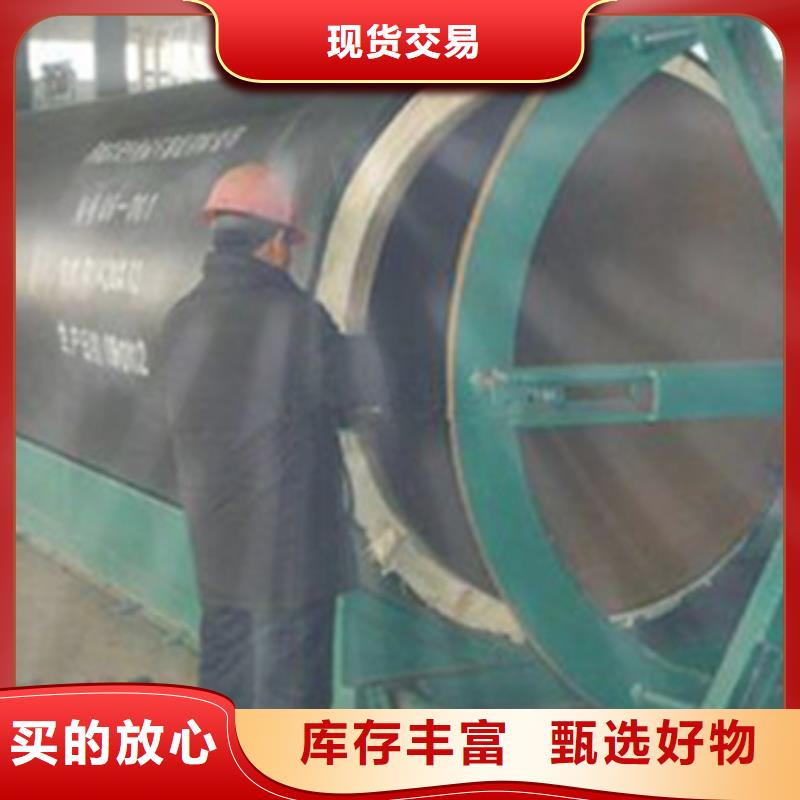 预制直埋保温管,钢套钢保温管厂家多年经验值得信赖