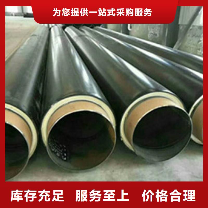 预制直埋保温管3PE防腐钢管做工细致