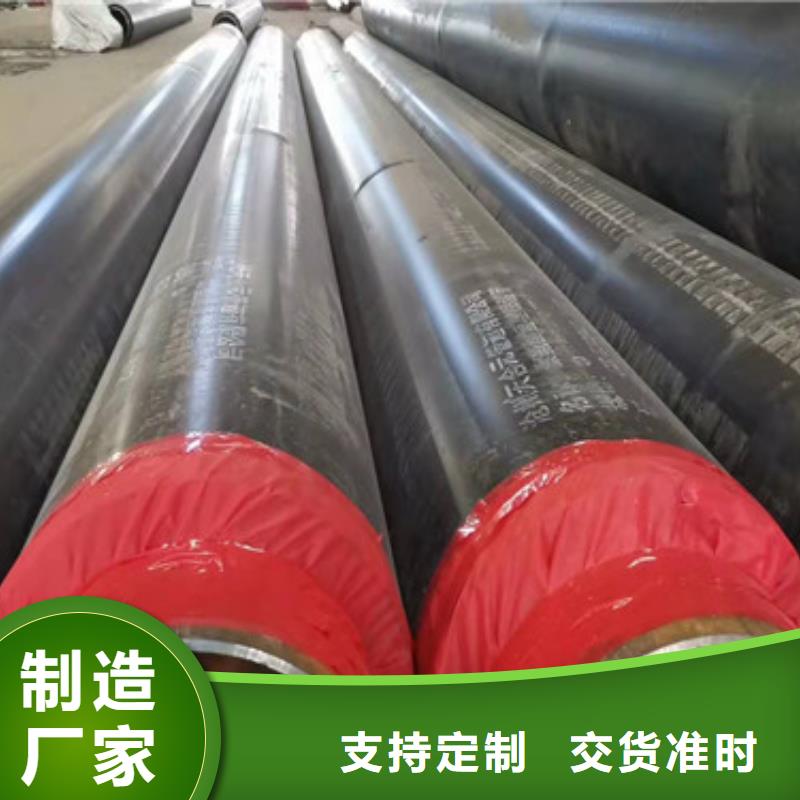 聚氨酯保温无缝钢管采购厂家