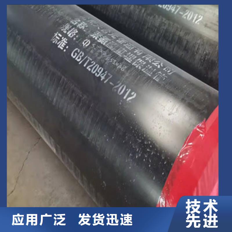 天合元环氧树脂防腐钢管【 聚氨酯保温管-热浸塑穿线管厂真材实料】28354.com